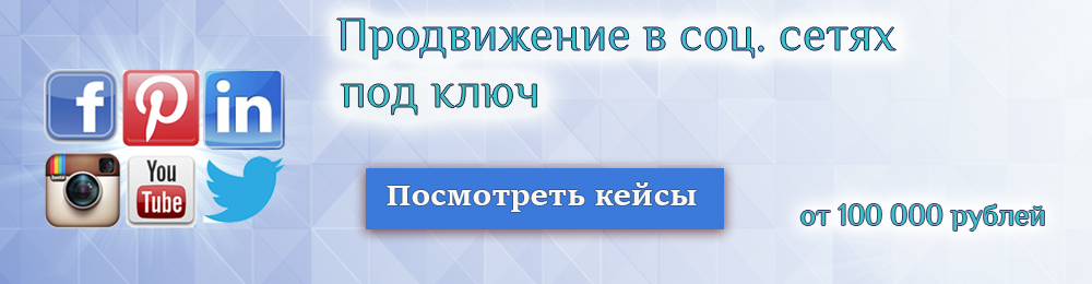 raskrutka_kanala_youtube.png