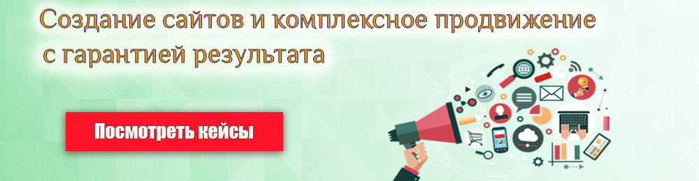 sajt_seo.png